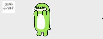 回复吃瓜表情怎么回