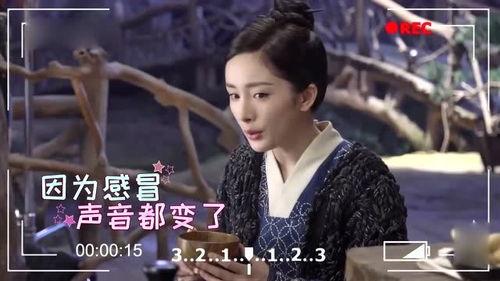 扶摇幕后花絮曝光,花絮曝光，明星幕后故事大公开